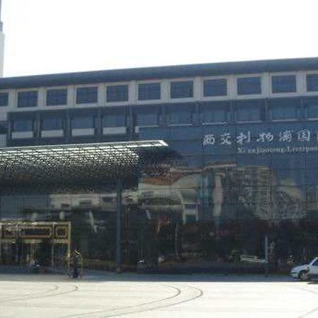 Suzhou Xi'An Jiaotong-Liverpool International Conference Centre Ξενοδοχείο Εξωτερικό φωτογραφία