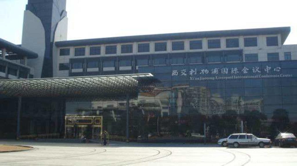 Suzhou Xi'An Jiaotong-Liverpool International Conference Centre Ξενοδοχείο Εξωτερικό φωτογραφία