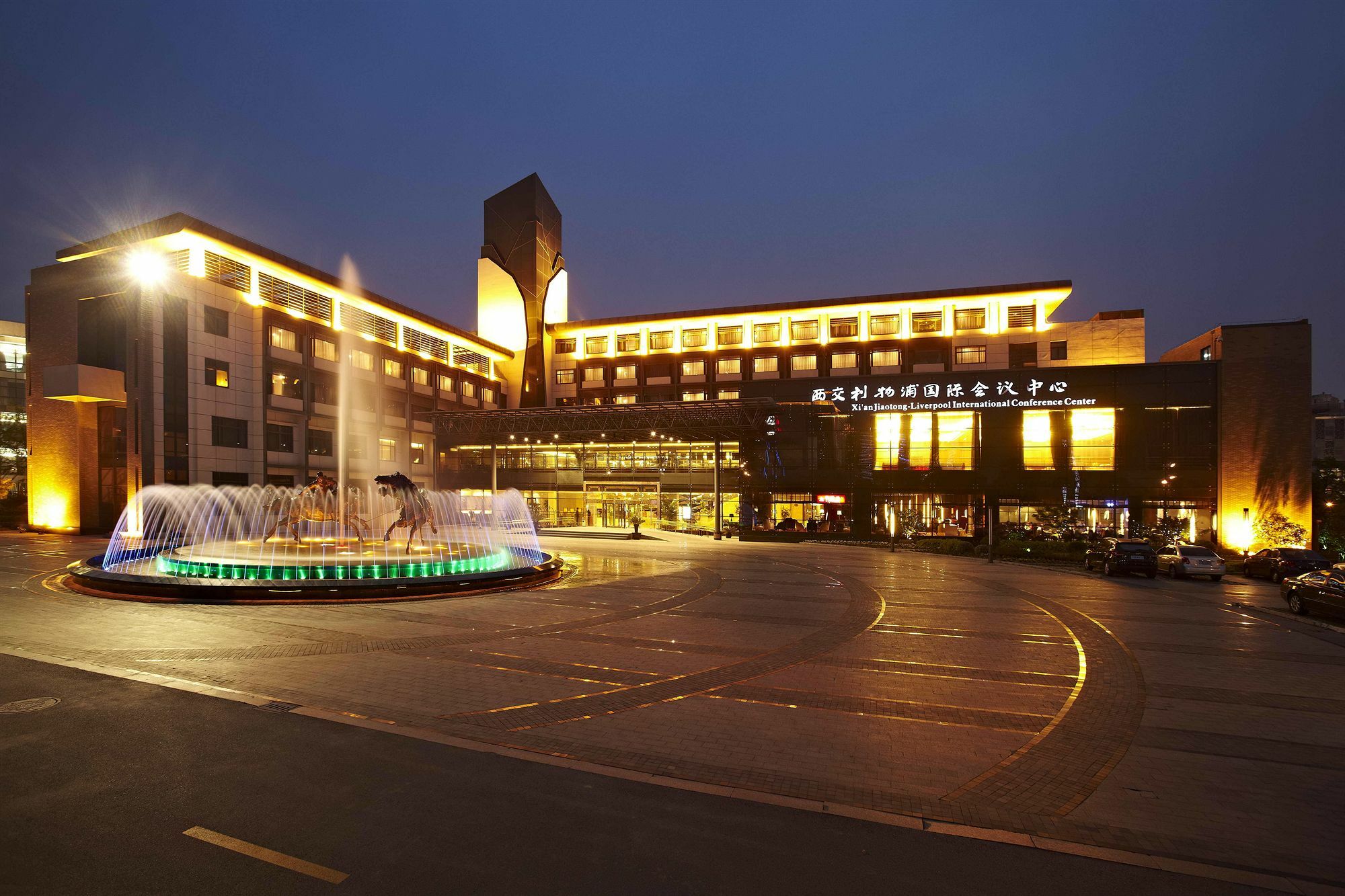 Suzhou Xi'An Jiaotong-Liverpool International Conference Centre Ξενοδοχείο Εξωτερικό φωτογραφία